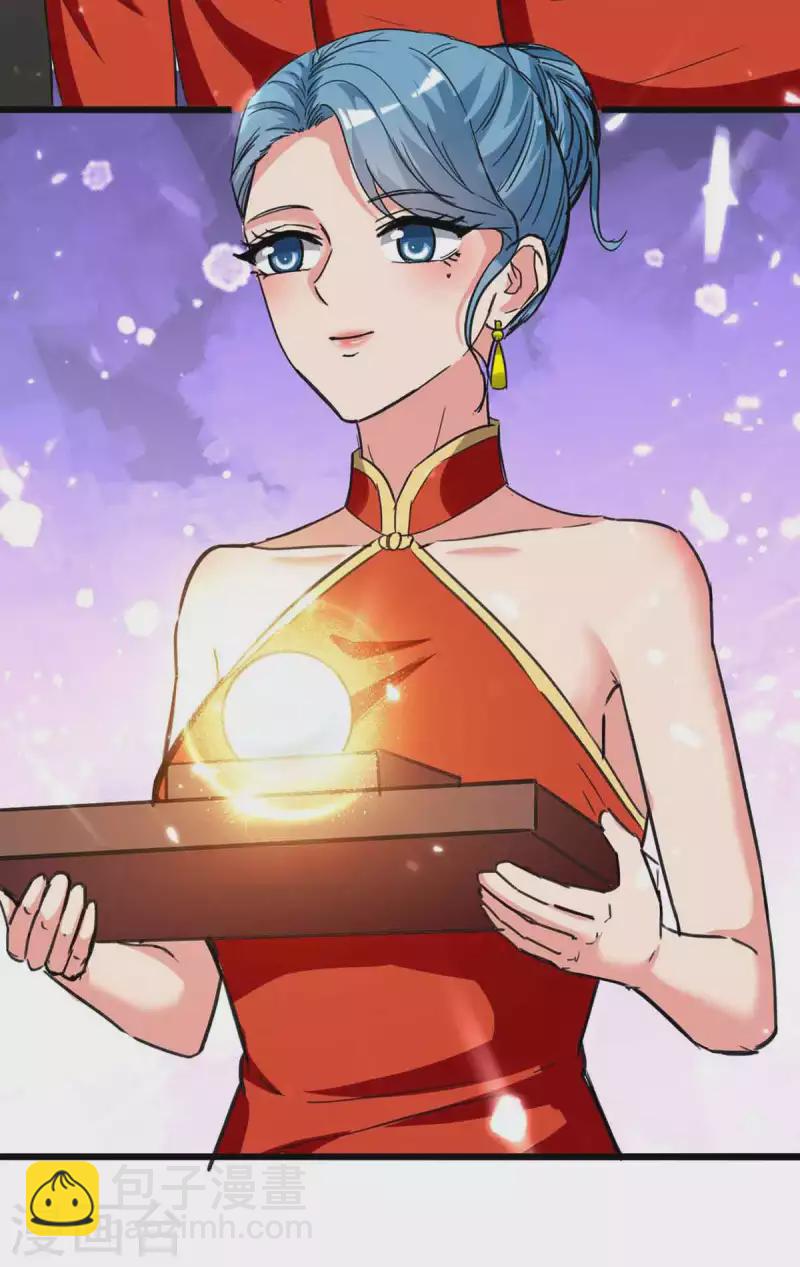🍲重生弃少归来 第201话 领奖 第15页