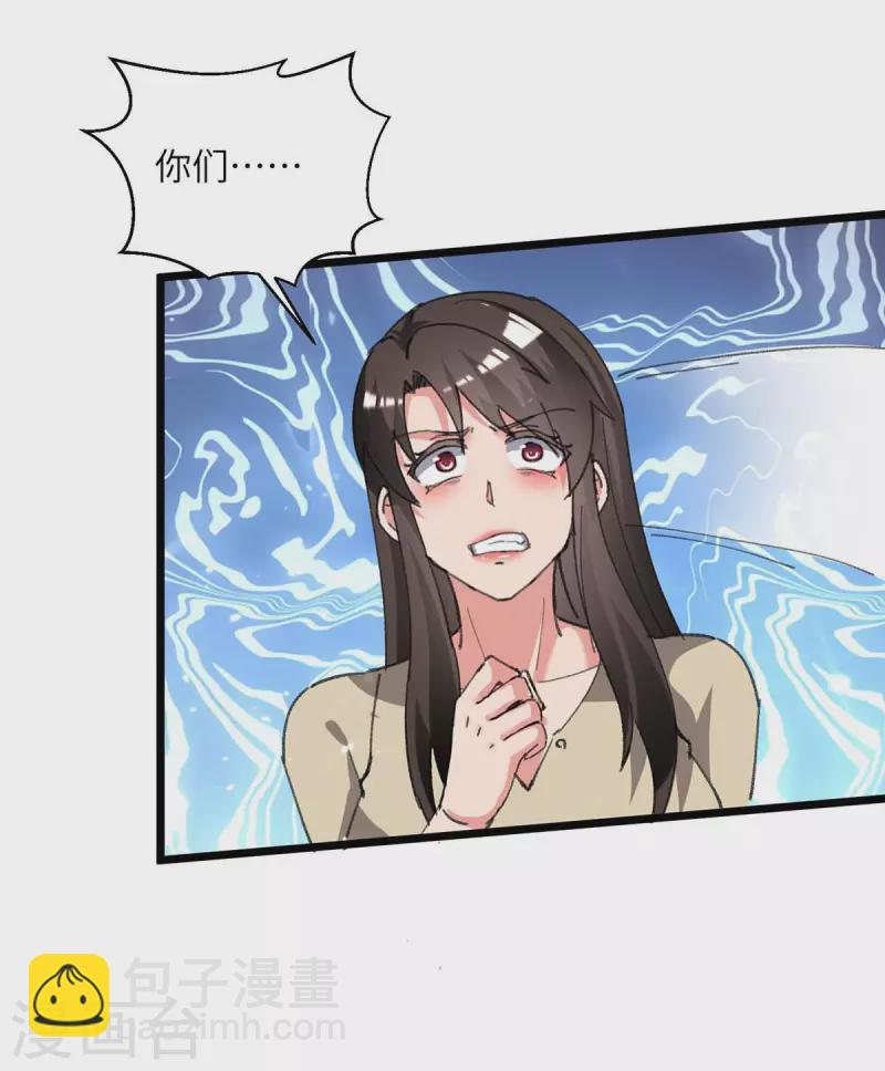 🍲重生弃少归来 第211话 找麻烦 第6页