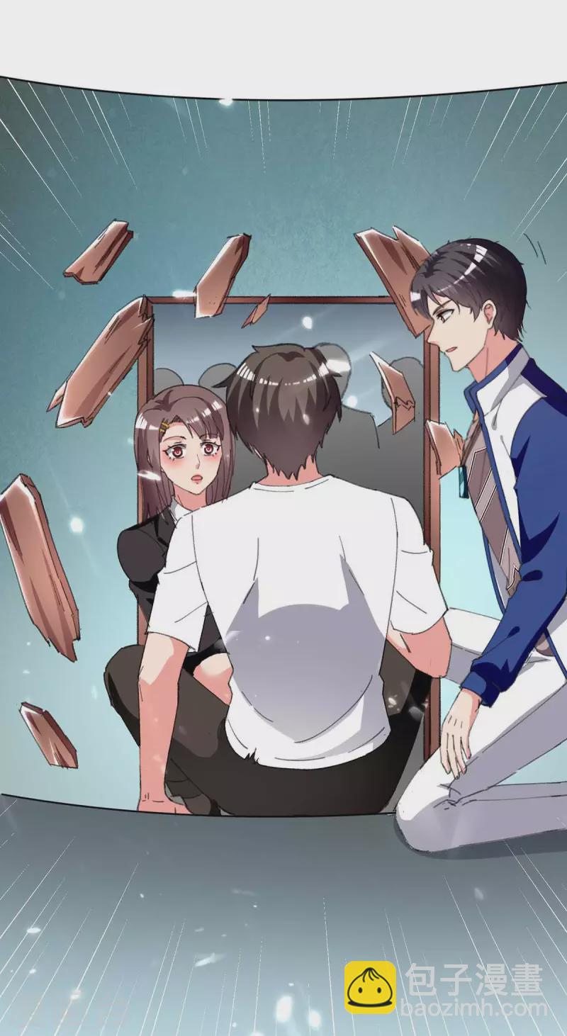 🍲重生弃少归来 第215话 高利贷 第10页