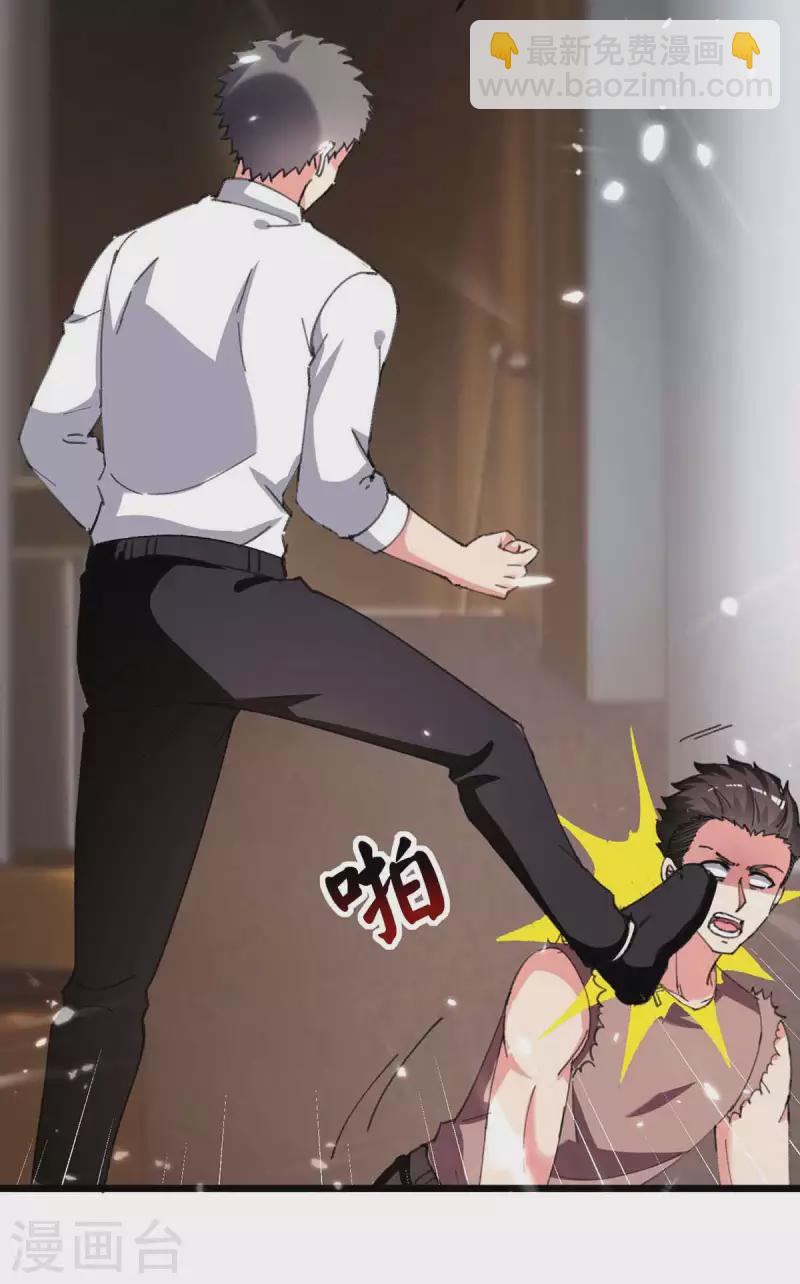 🍲重生弃少归来 第217话 小月晕倒 第8页