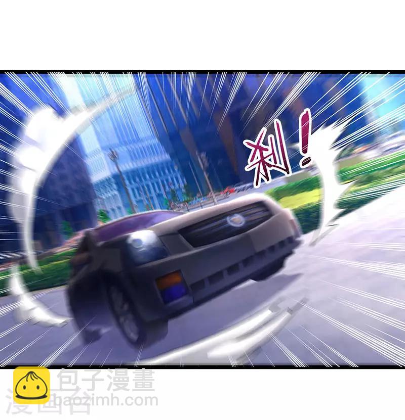 🍲重生弃少归来 第23话 重返校园 第13页
