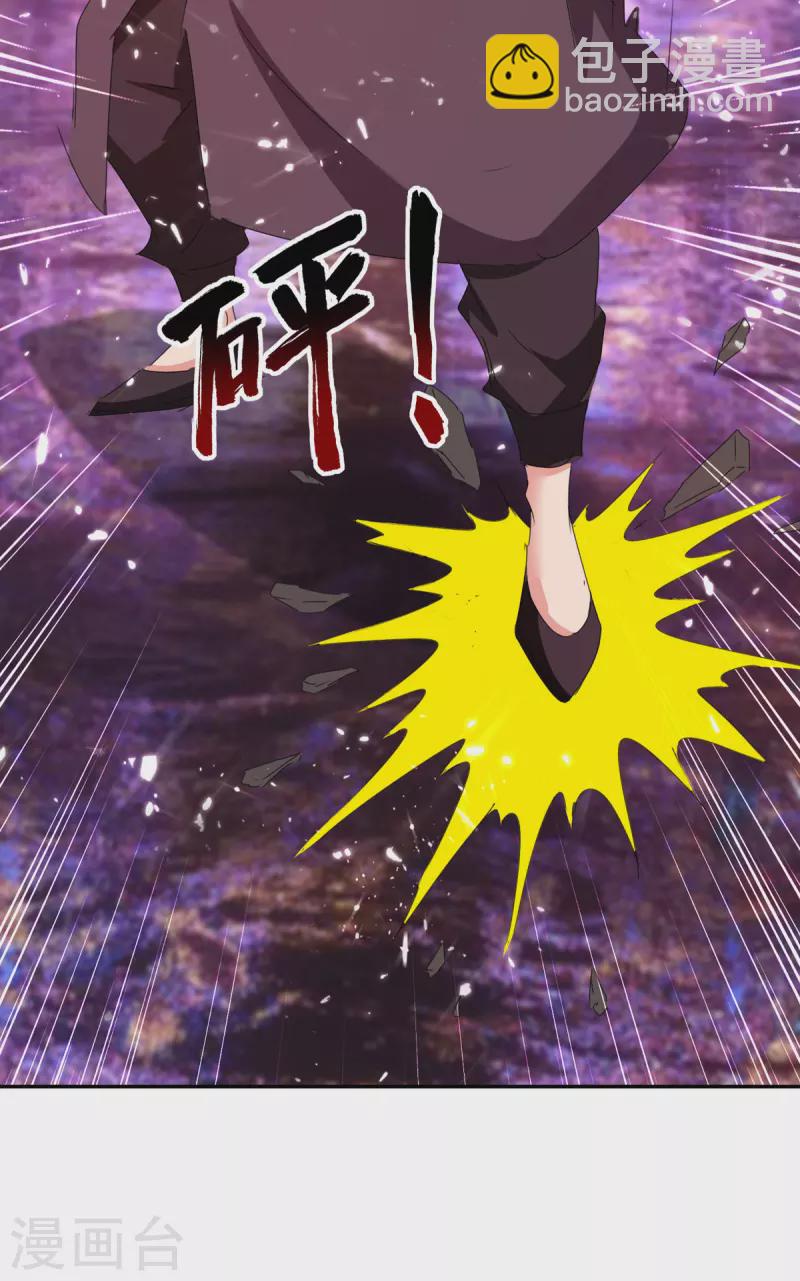 🍲重生弃少归来 第229话 一起逛街 第21页