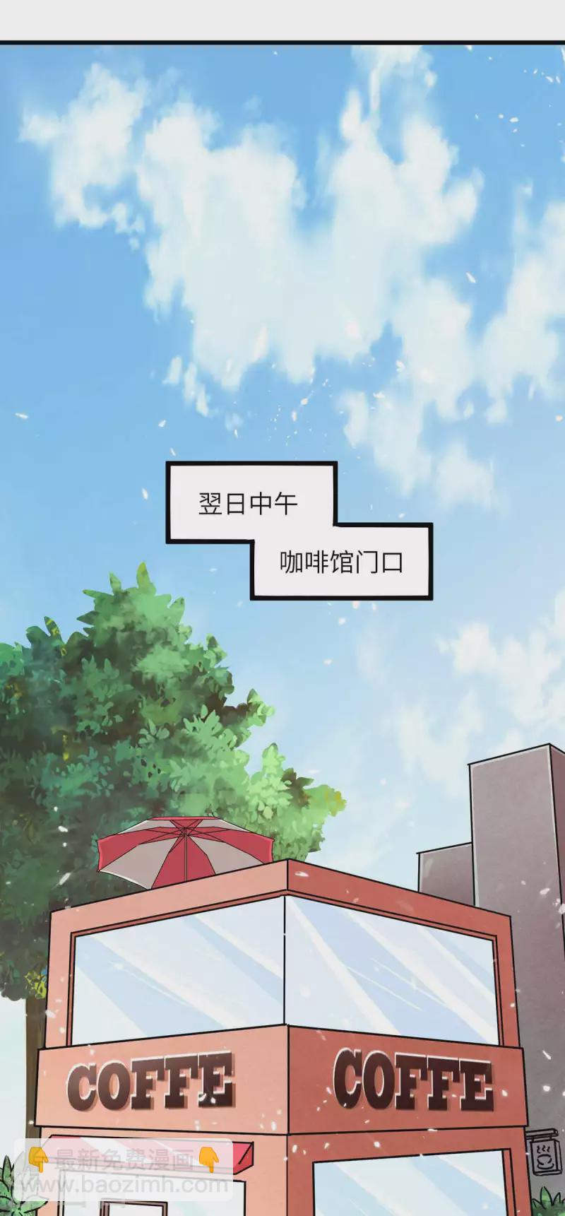 🍲重生弃少归来 第231话 我不是来要钱的 第8页