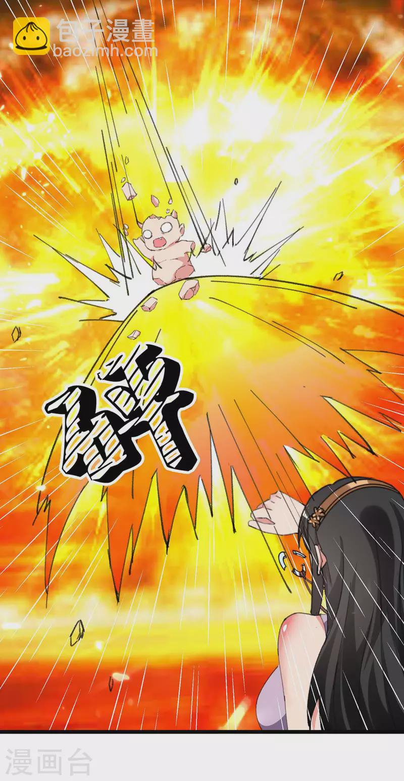🍲重生弃少归来 第239话 追杀 第4页
