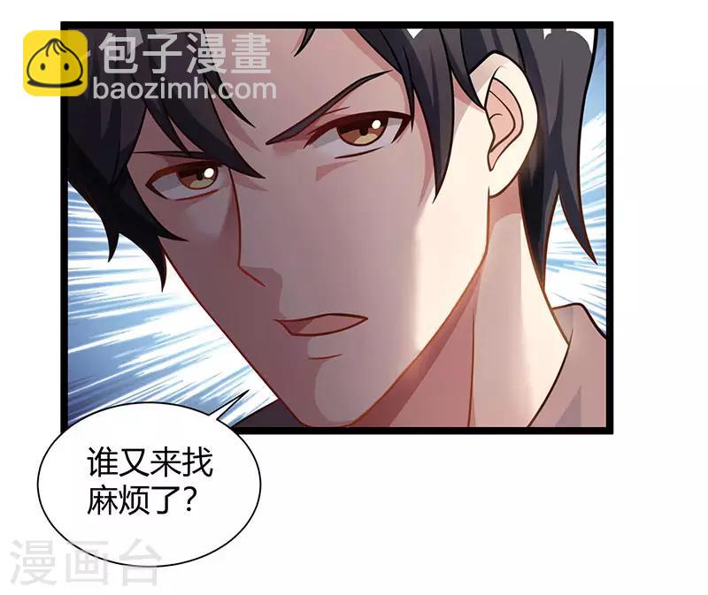 🍲重生弃少归来 第29话 找茬 第20页