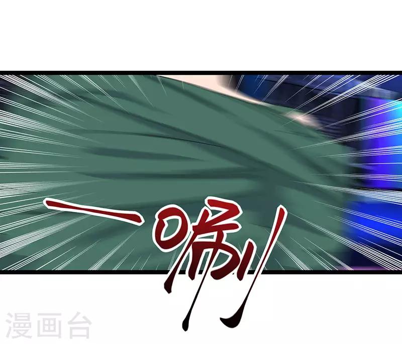 🍲重生弃少归来 第33话 叫他滚来见我！ 第3页