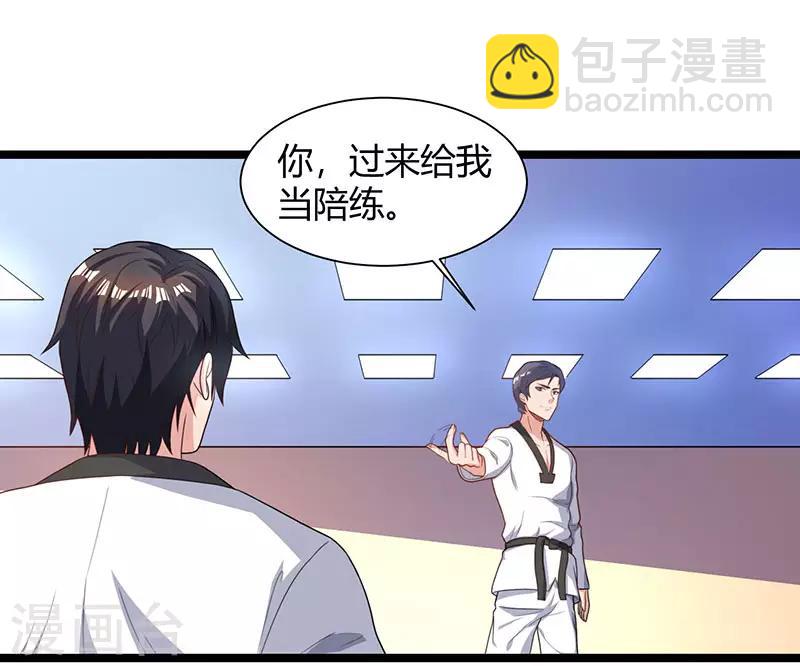 🍲重生弃少归来 第37话 跆拳道比试 第19页
