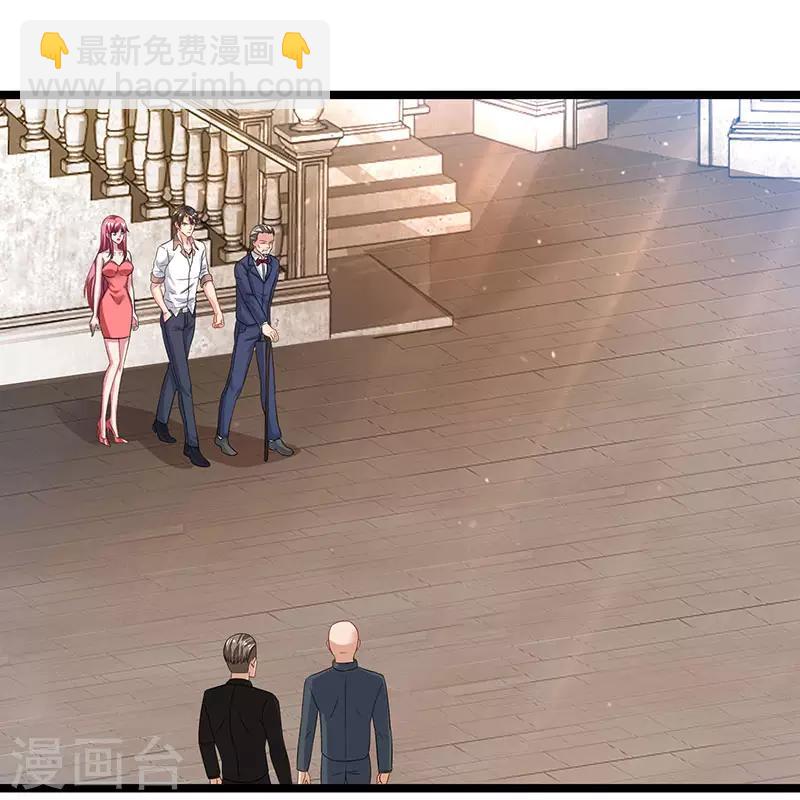 🍲重生弃少归来 第39话 龙老病因 第3页