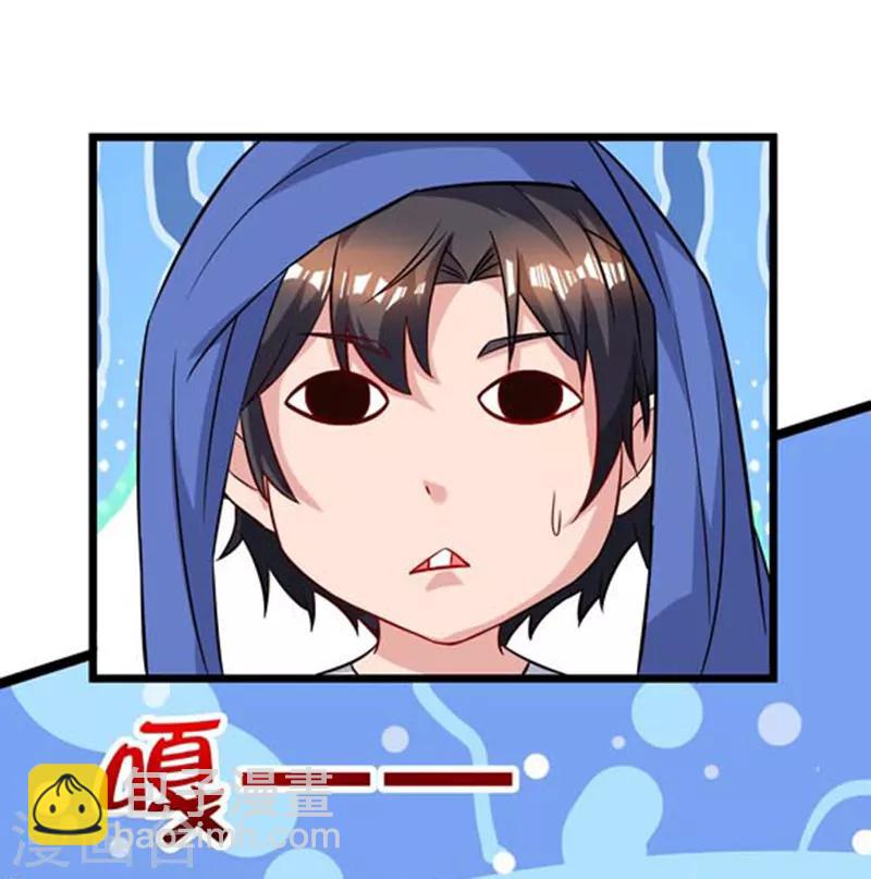 🍲重生弃少归来 第45话 情圣 第23页