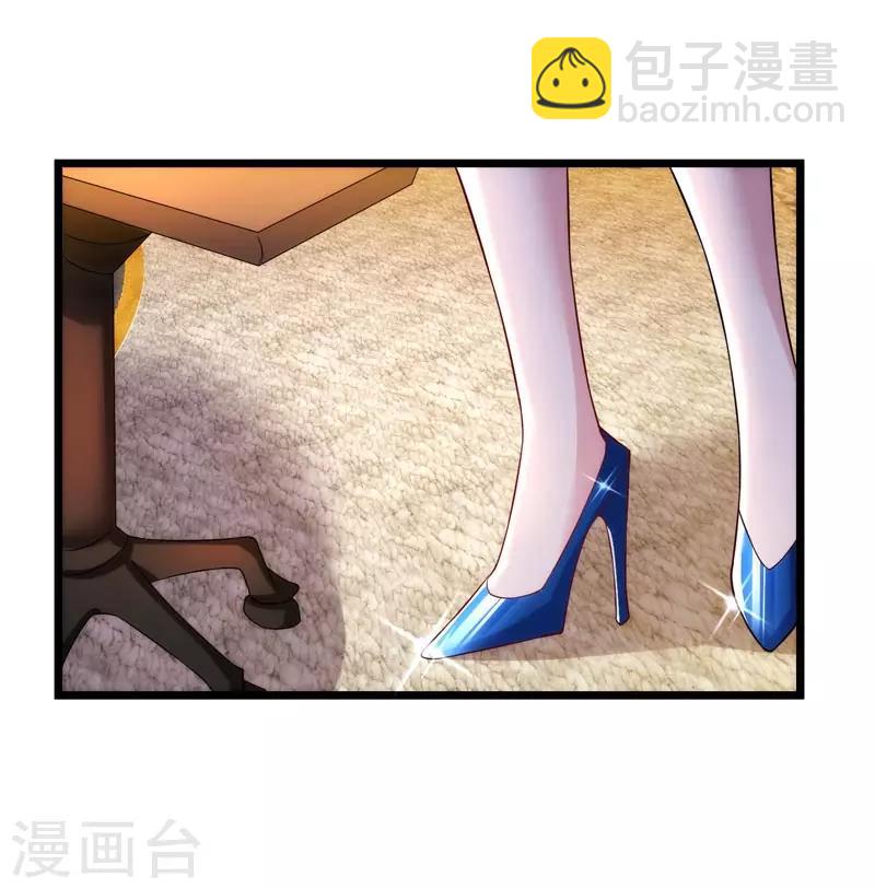 🍲重生弃少归来 第45话 情圣 第28页