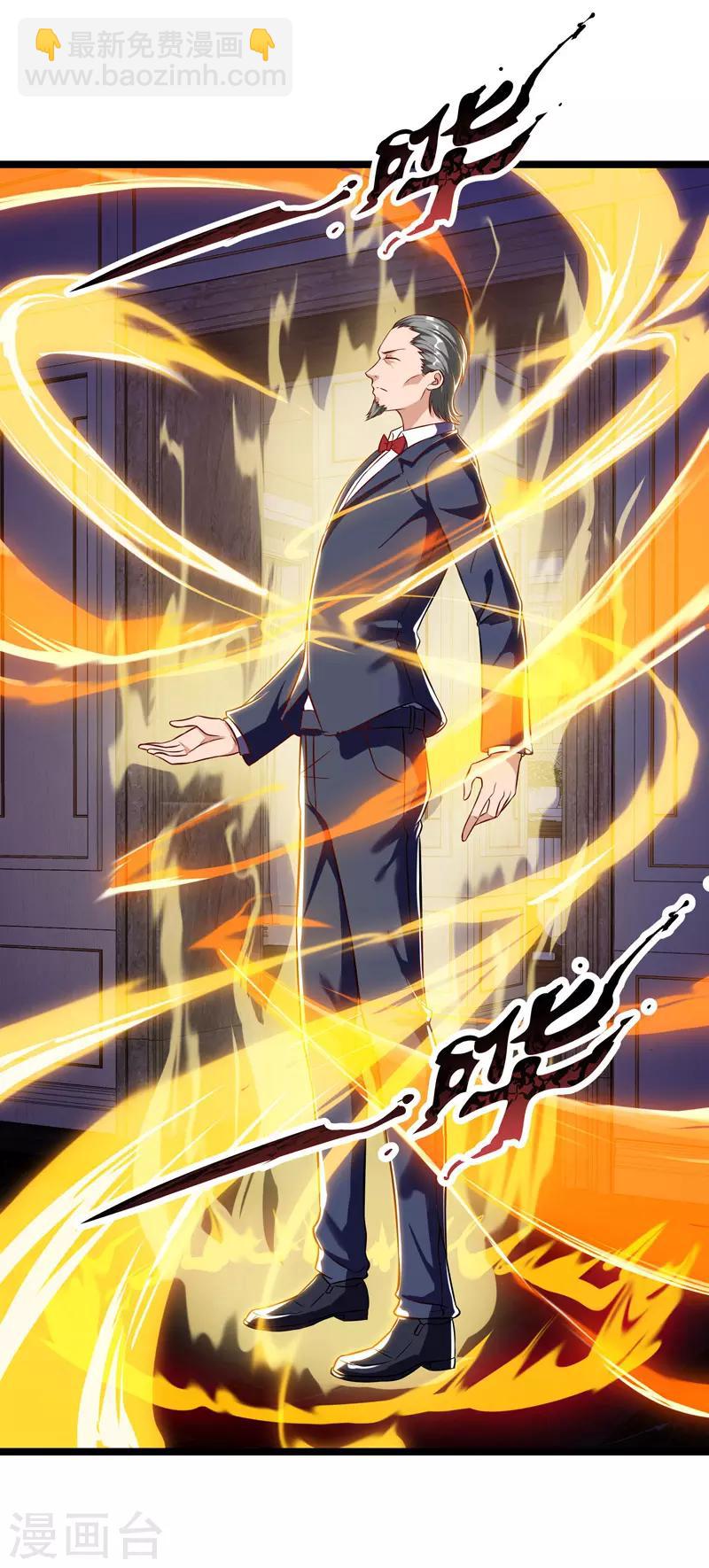 🍲重生弃少归来 第47话 大恩不言谢 第24页