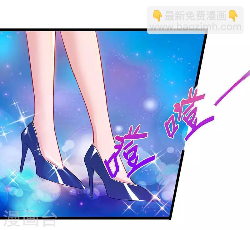 🍲重生弃少归来 第49话 校园嘉年华 第7页
