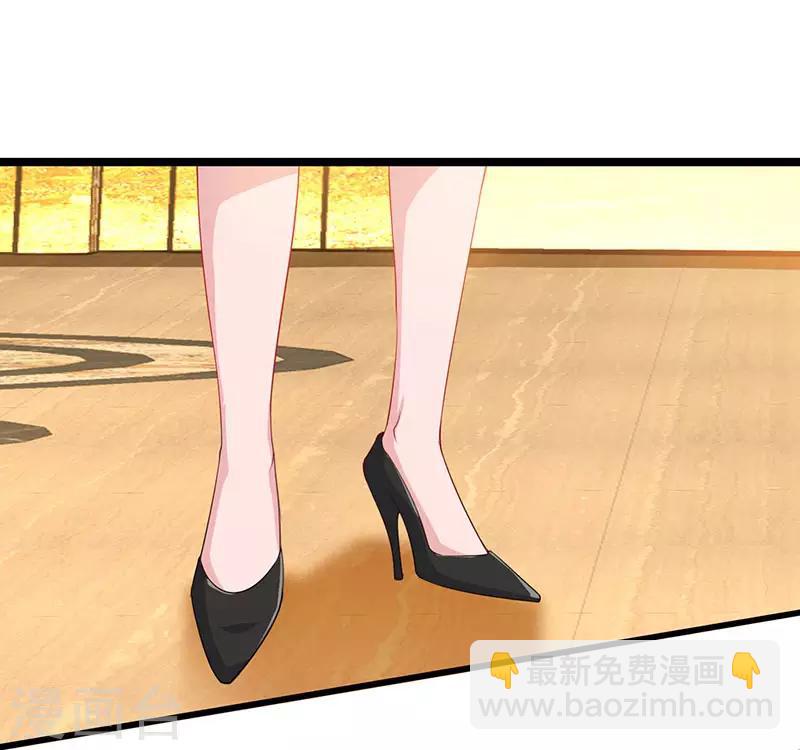 🍲重生弃少归来 第53话 请求原谅 第23页