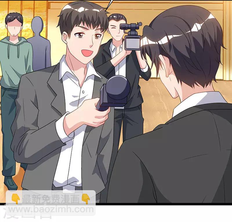 🍲重生弃少归来 第53话 请求原谅 第6页