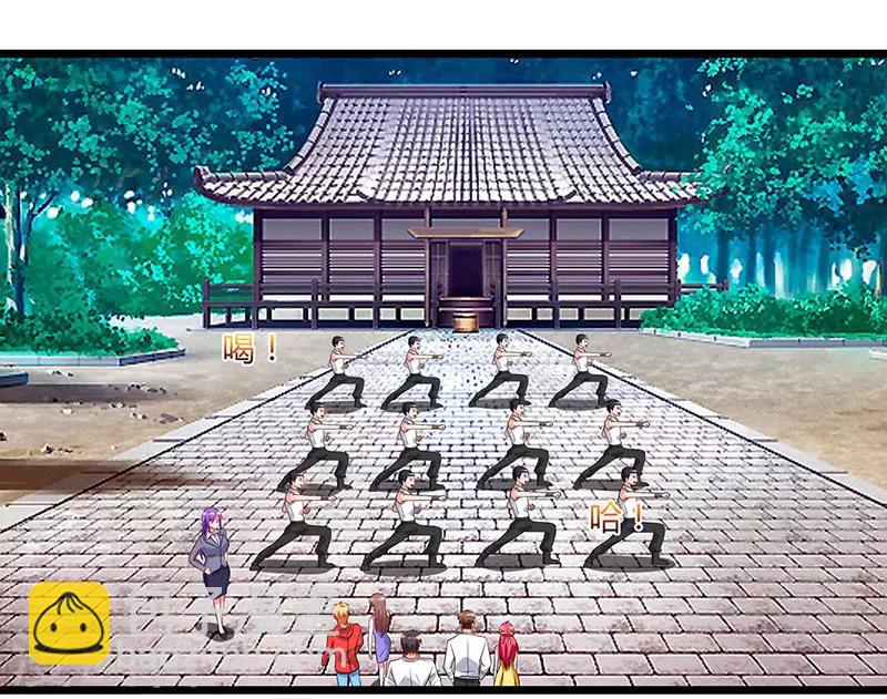 🍲重生弃少归来 第59话 岚国古武 第14页