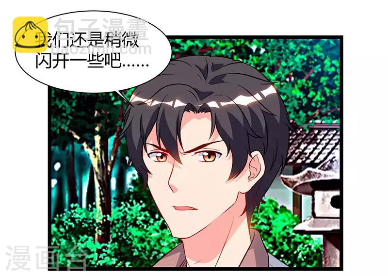 🍲重生弃少归来 第61话 武馆大师兄 第29页