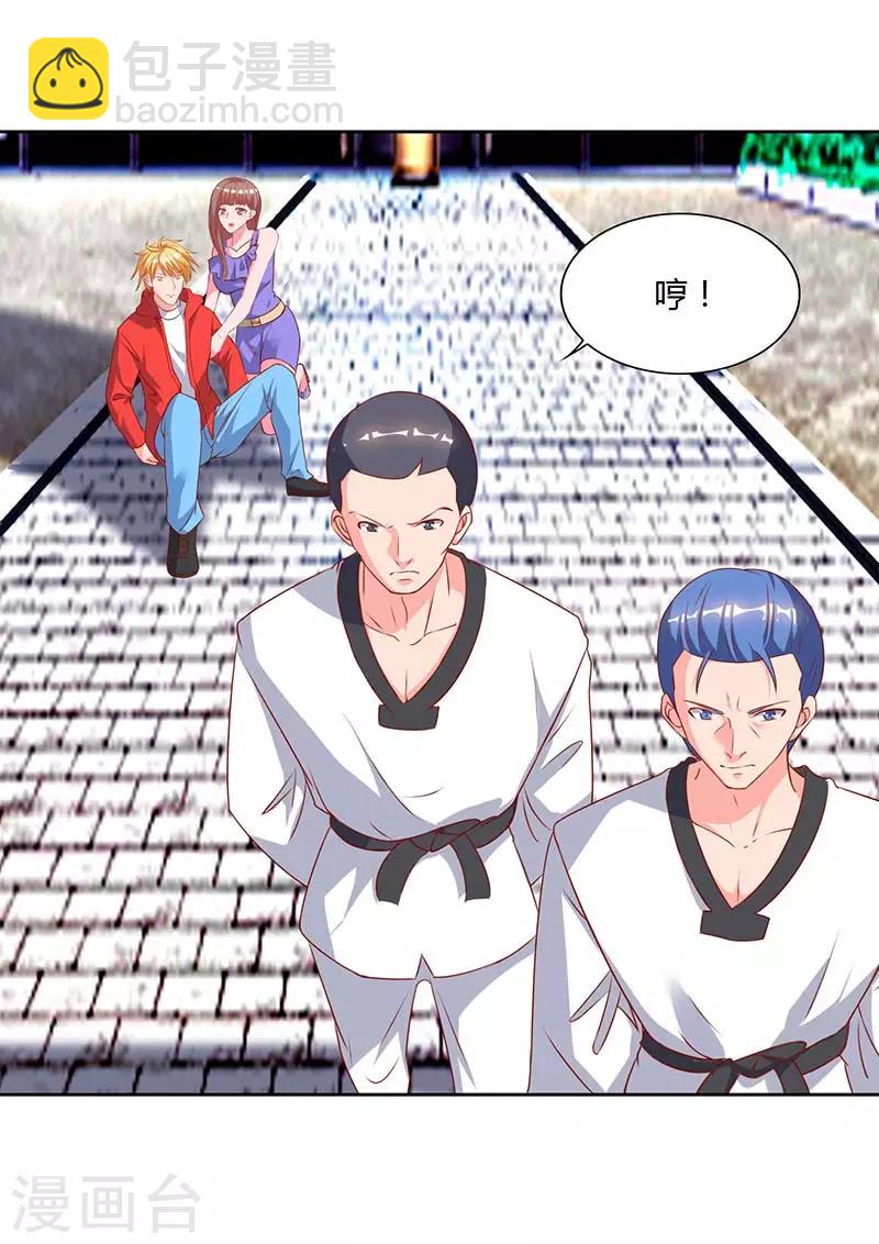 🍲重生弃少归来 第63话 我要你道歉 第28页