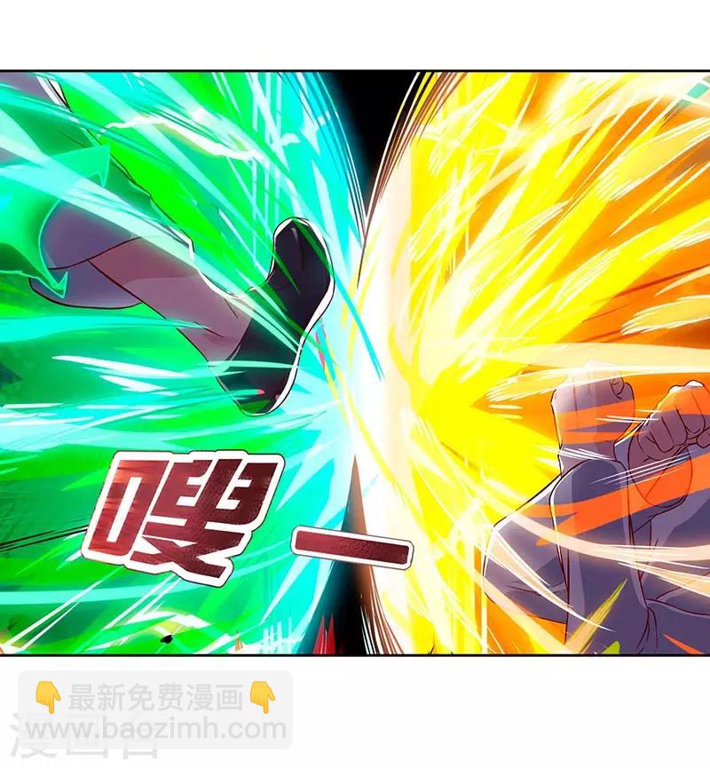🍲重生弃少归来 第63话 我要你道歉 第8页