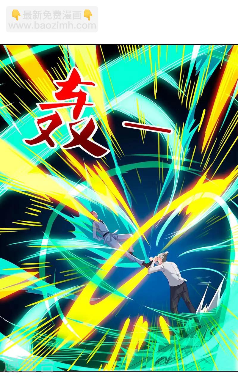 🍲重生弃少归来 第63话 我要你道歉 第9页