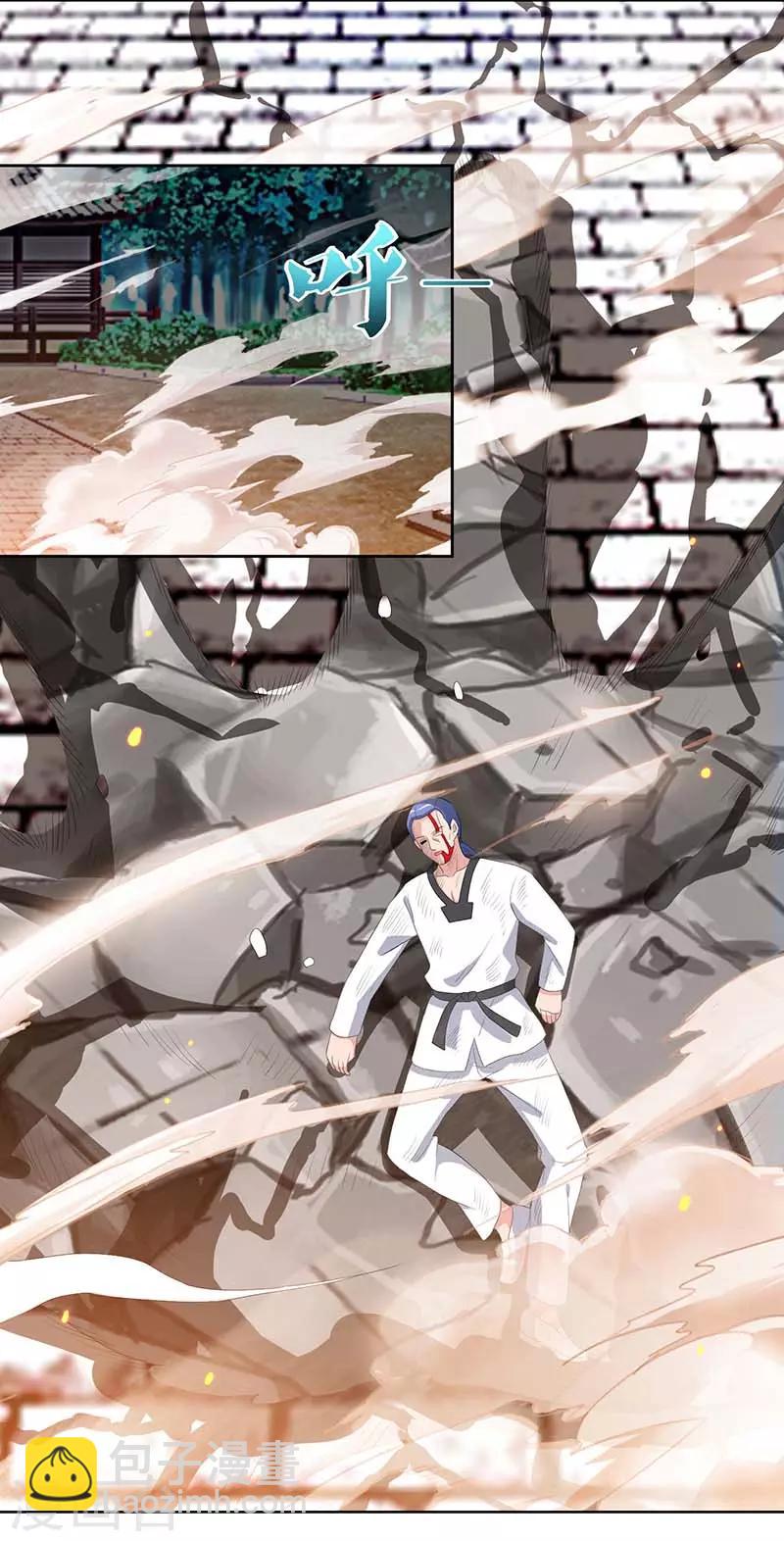 🍲重生弃少归来 第65话 滚出龙国 第3页