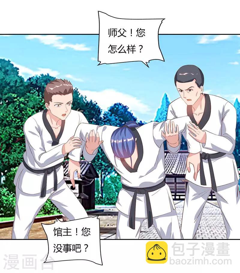 🍲重生弃少归来 第65话 滚出龙国 第7页