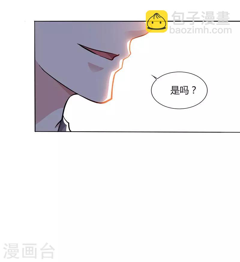 🍲重生弃少归来 第69话 且饶你一命 第12页