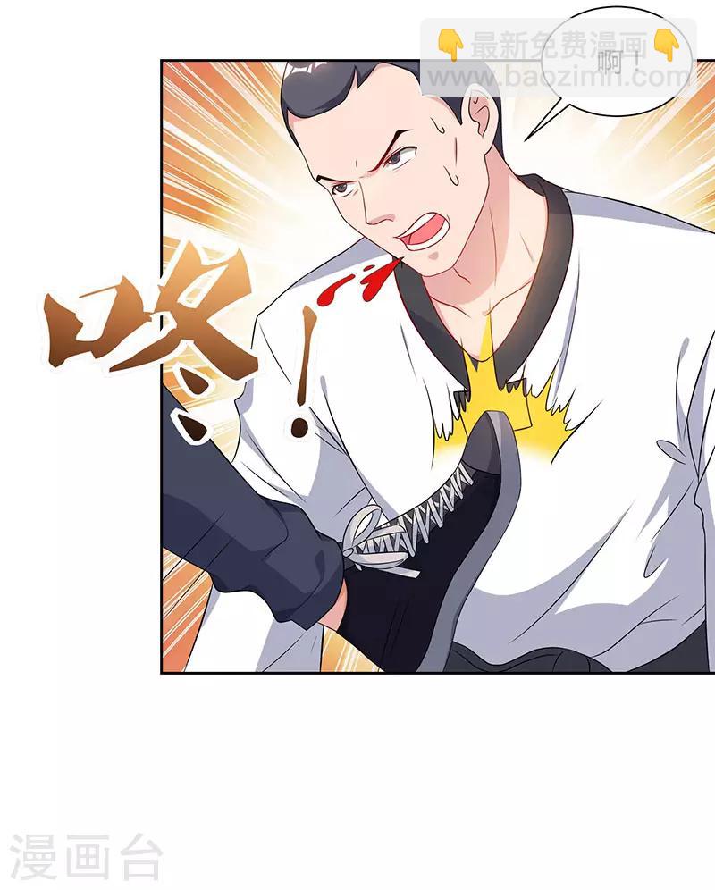 🍲重生弃少归来 第69话 且饶你一命 第4页