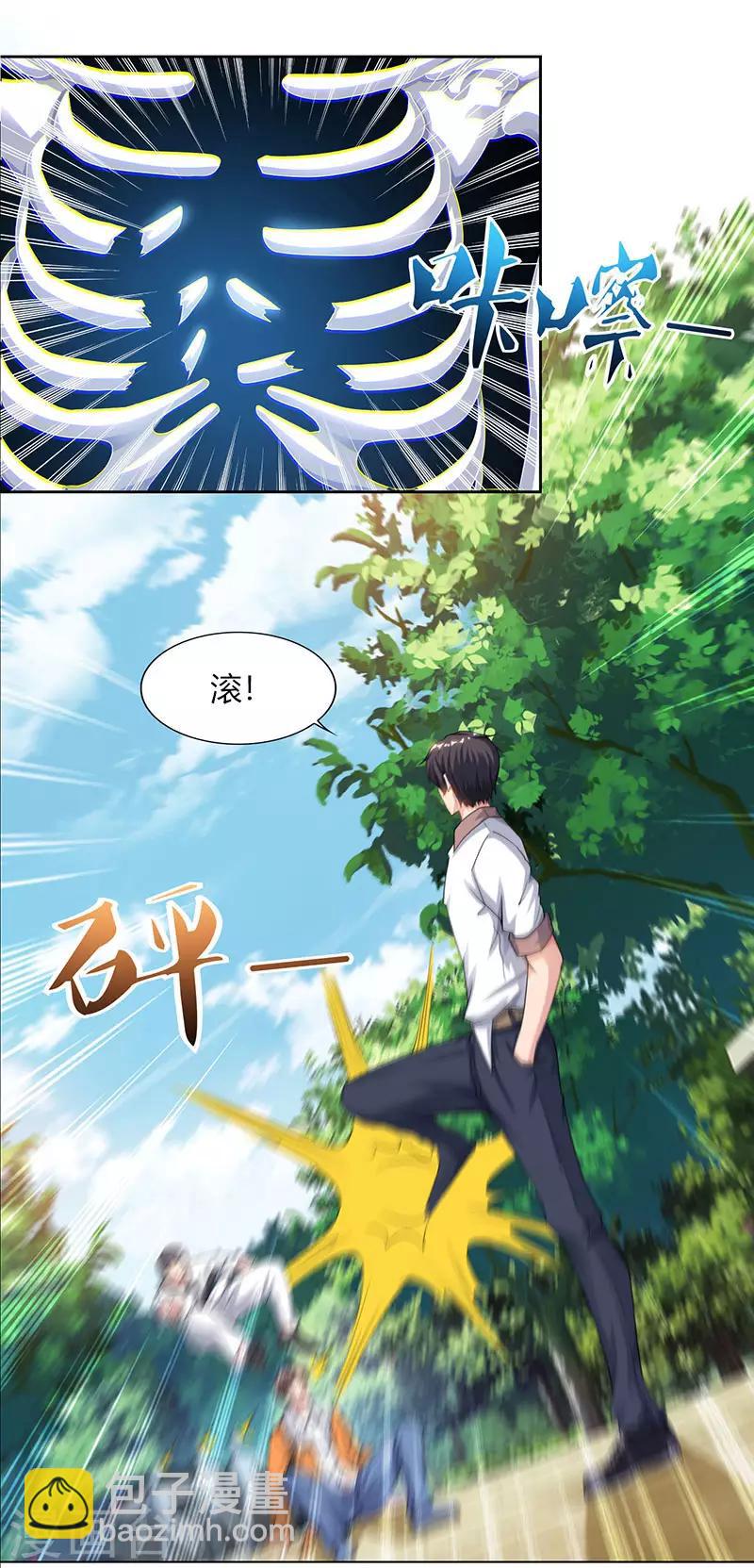 🍲重生弃少归来 第69话 且饶你一命 第5页