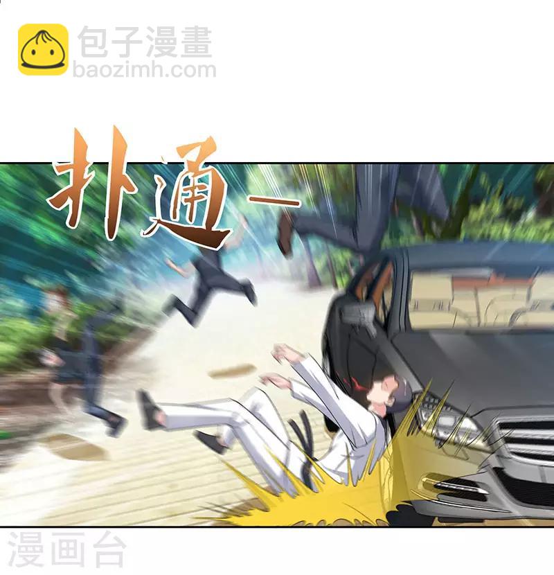 🍲重生弃少归来 第69话 且饶你一命 第6页