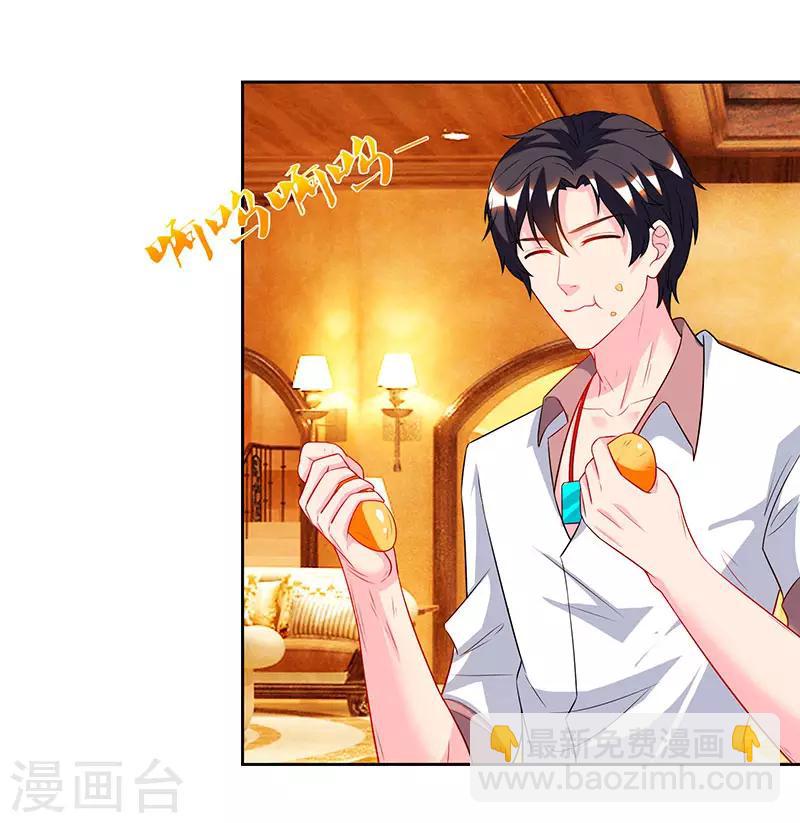 🍲重生弃少归来 第71话 总有傻子找上门 第5页