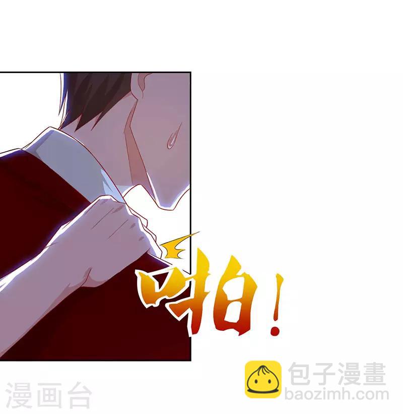 🍲重生弃少归来 第73话 一拳超人 第20页