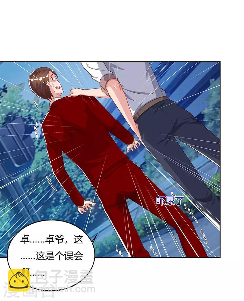 🍲重生弃少归来 第73话 一拳超人 第22页