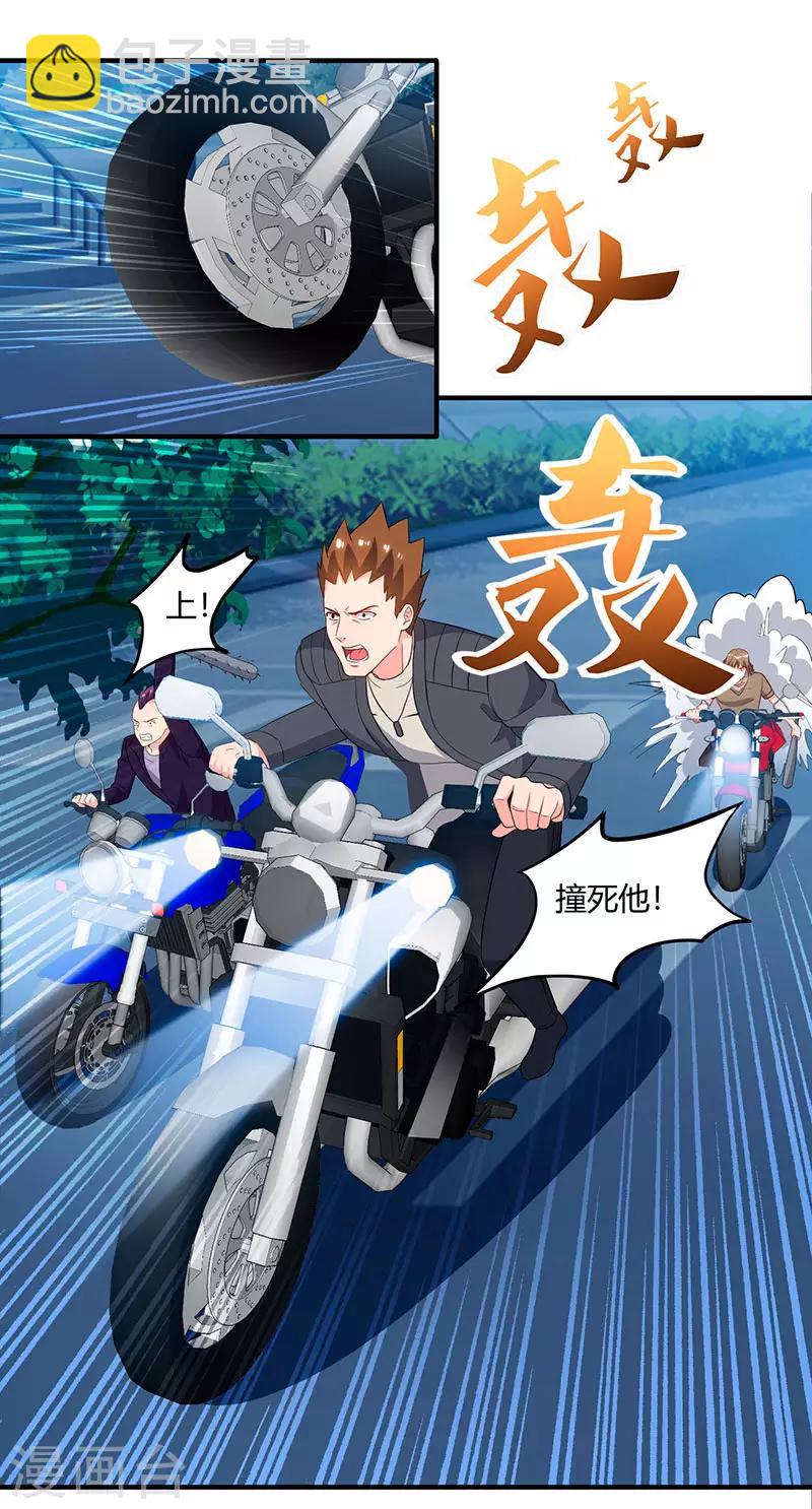 🍲重生弃少归来 第73话 一拳超人 第3页