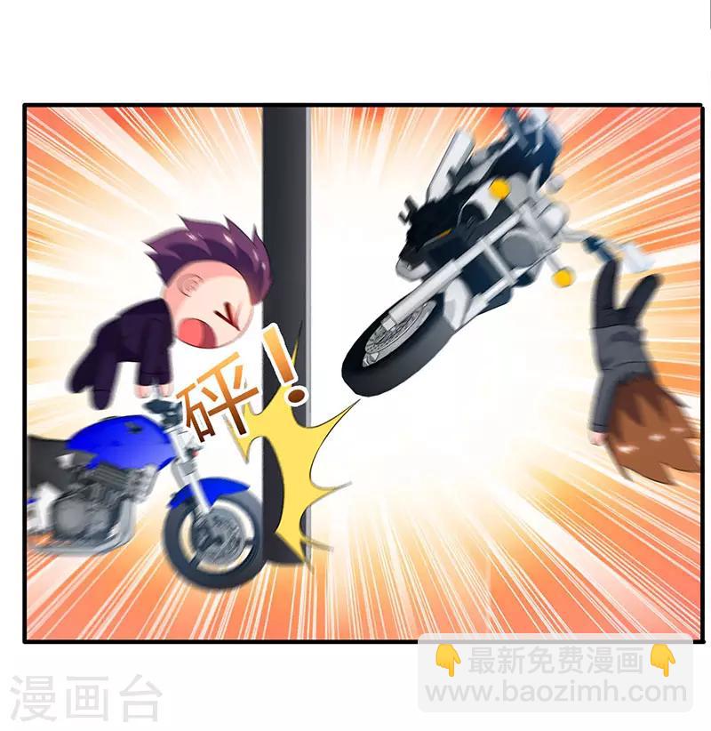 🍲重生弃少归来 第73话 一拳超人 第6页