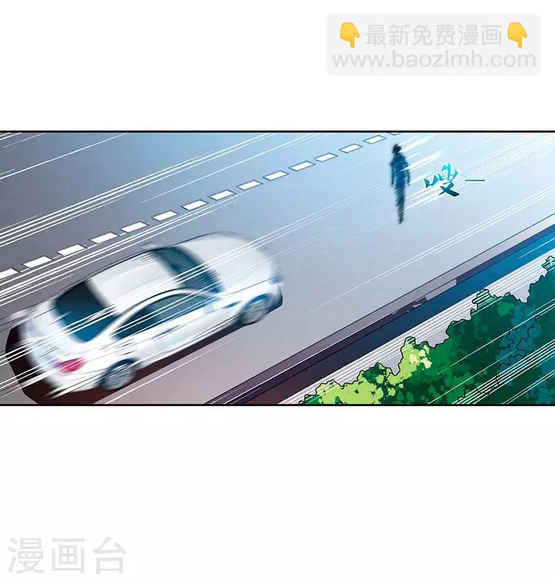 🍲重生弃少归来 第77话 劫持 第17页