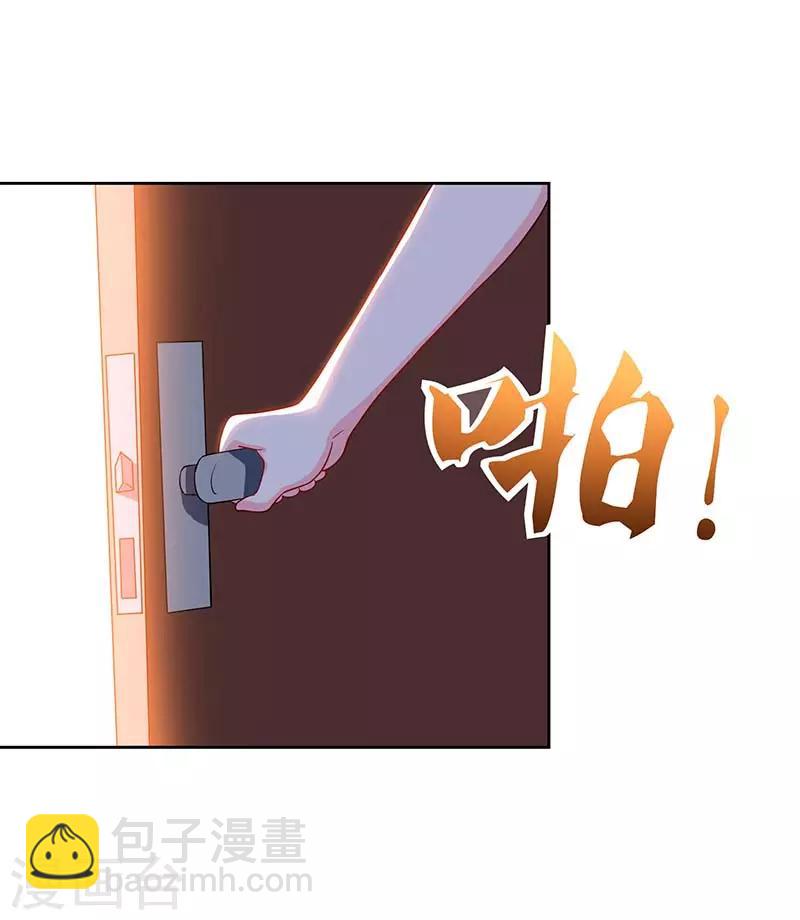 🍲重生弃少归来 第77话 劫持 第5页