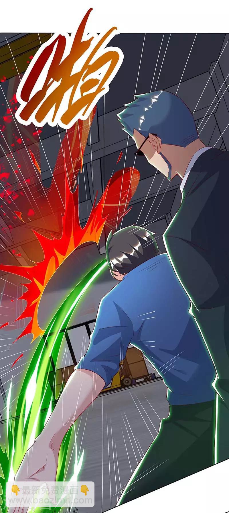 🍲重生弃少归来 第79话 杀人王的威力 第22页