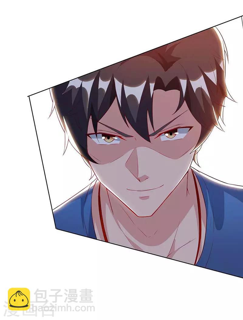 🍲重生弃少归来 第79话 杀人王的威力 第24页