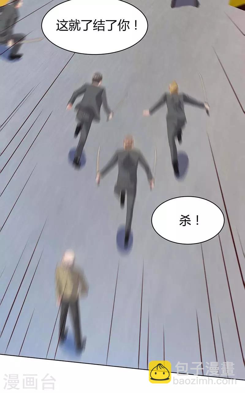 🍲重生弃少归来 第79话 杀人王的威力 第31页