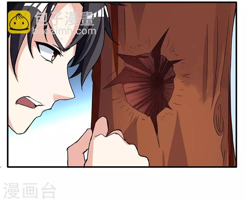 🍲重生弃少归来 第9话 代开会议 第24页