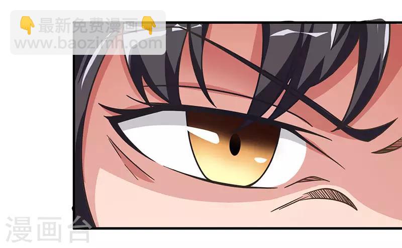 🍲重生弃少归来 第9话 代开会议 第8页