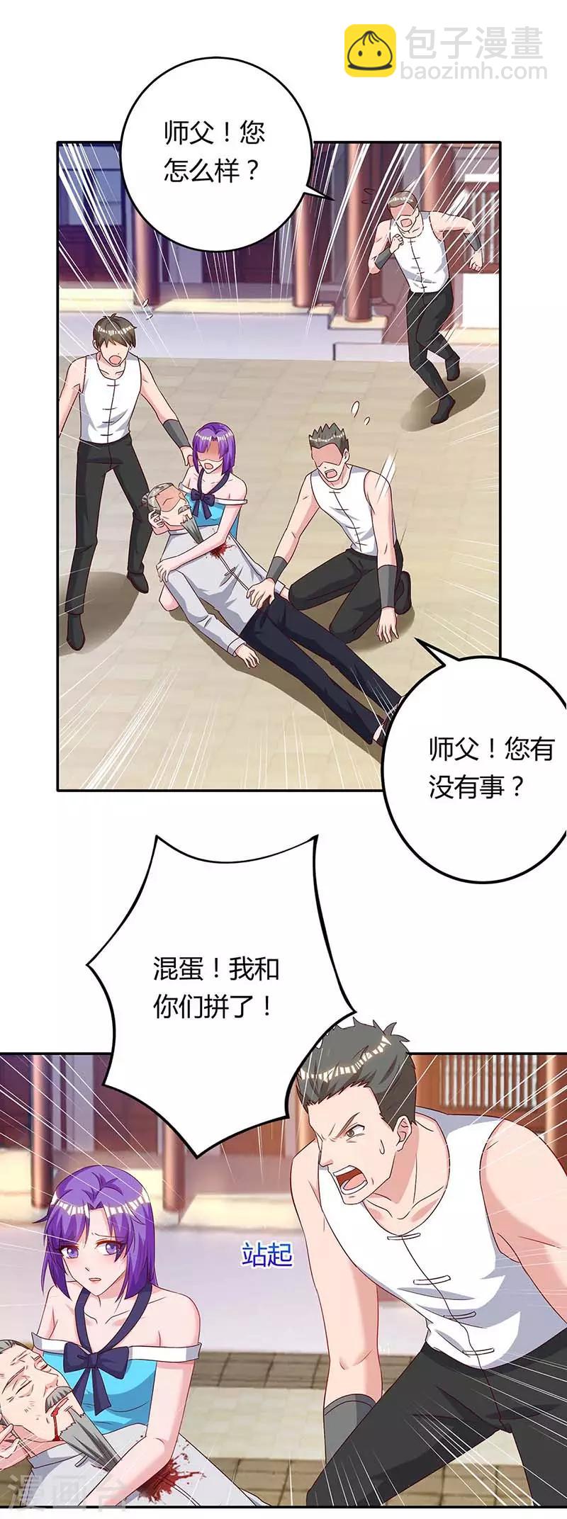 🍲重生弃少归来 第81话 踢馆 第24页