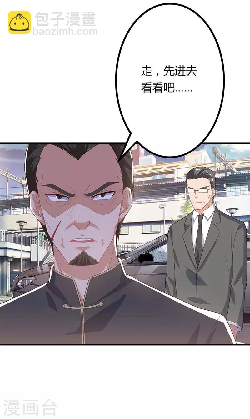 🍲重生弃少归来 第81话 踢馆 第3页