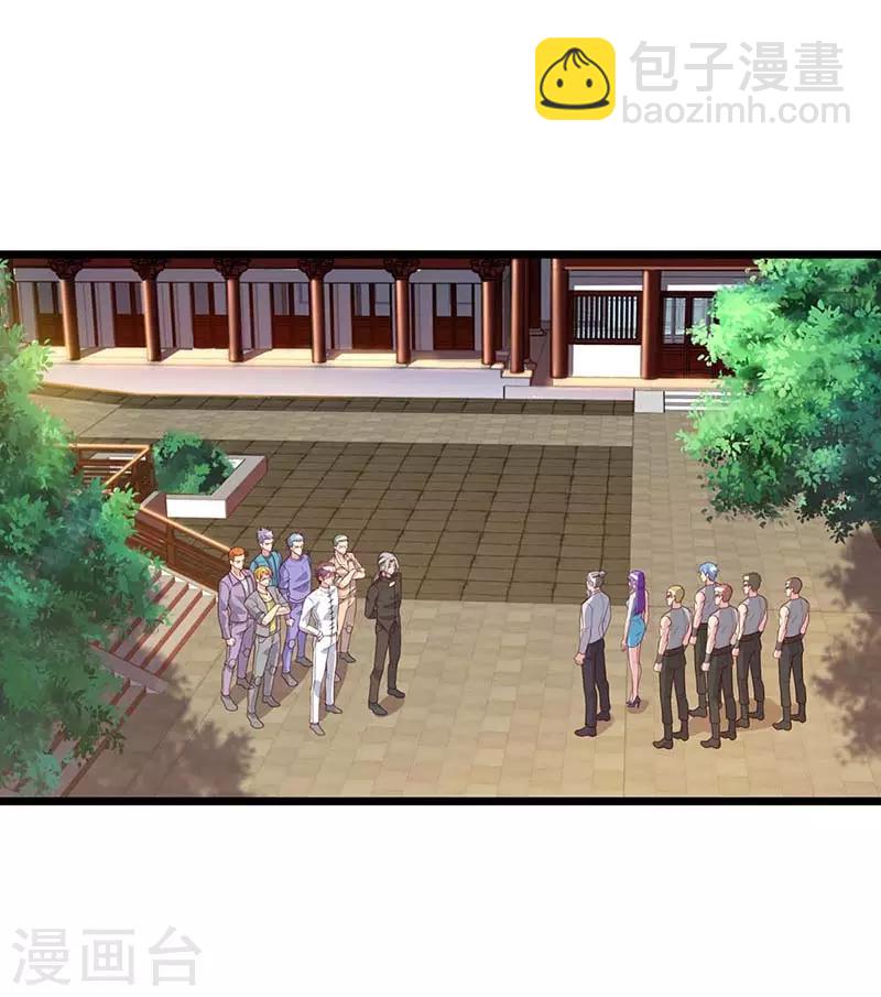 🍲重生弃少归来 第81话 踢馆 第4页