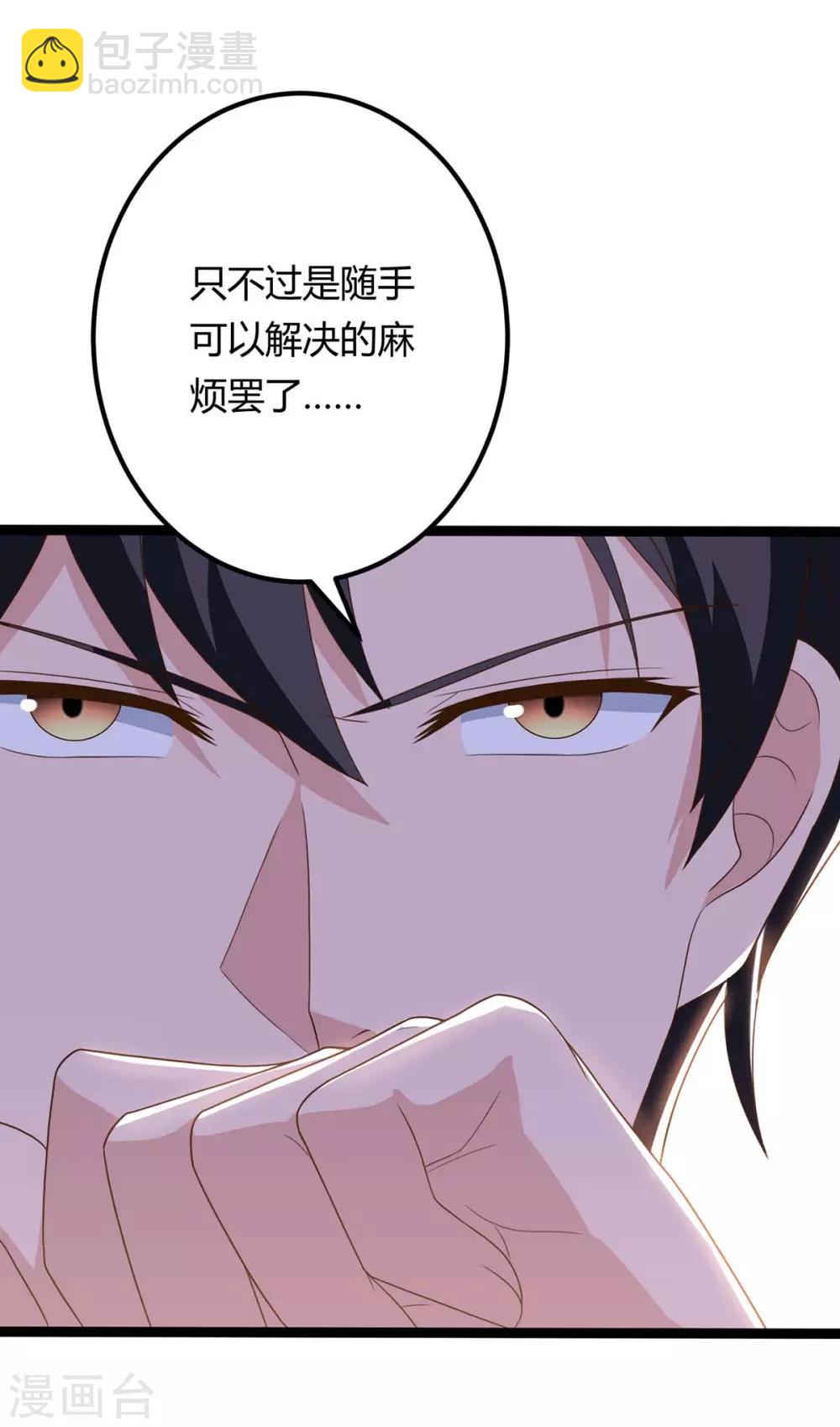 🍲重生弃少归来 第87话 找死 第26页