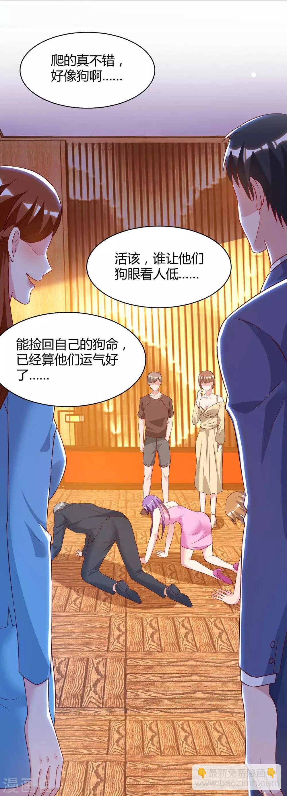 🍲重生弃少归来 第89话 漏网之鱼 第9页