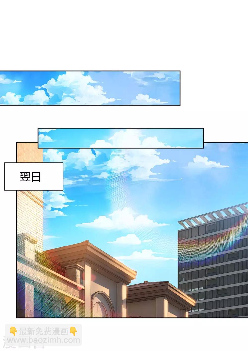 🍲重生弃少归来 第91话 药到病除 第17页