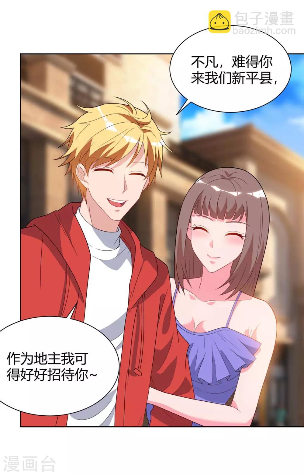 🍲重生弃少归来 第91话 药到病除 第19页