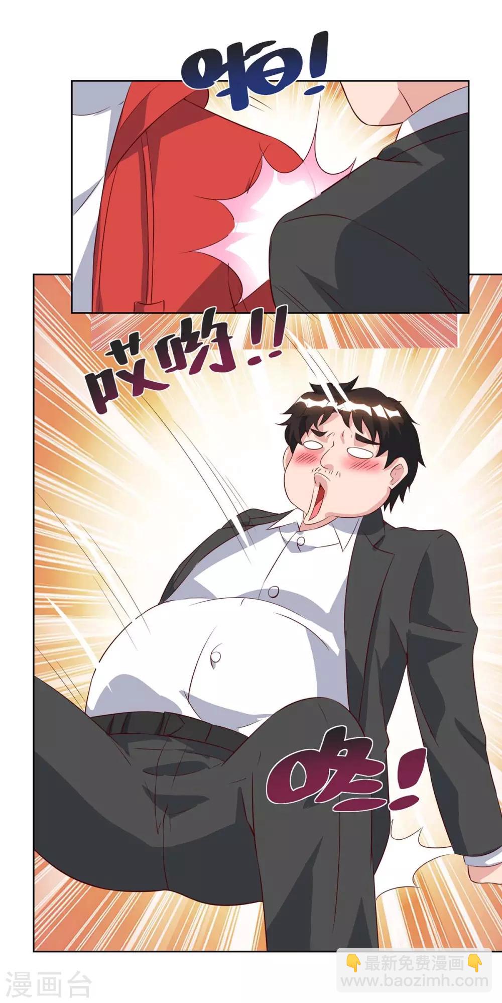 🍲重生弃少归来 第91话 药到病除 第23页