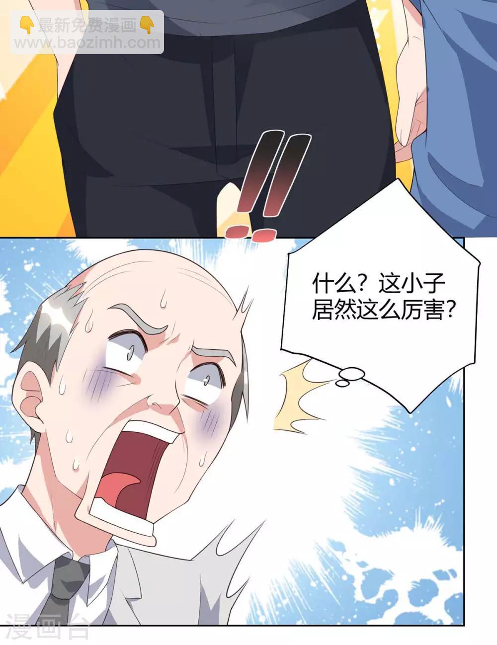 🍲重生弃少归来 第91话 药到病除 第6页